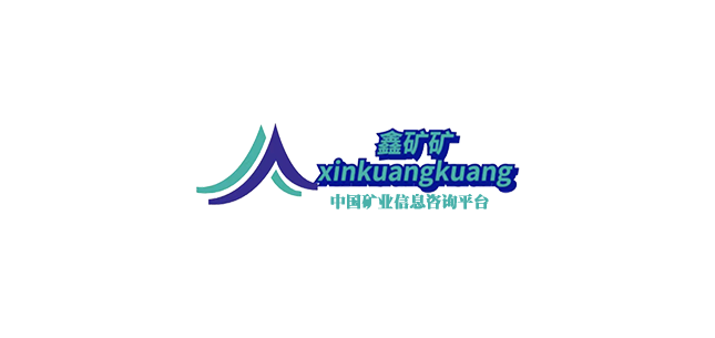 分享前沿的矿业交易信息