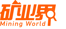 矿业界